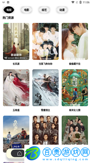 390影視2023最新版