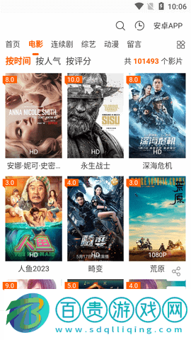 小夕影視2023最新版