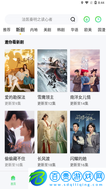 憶青春影視2023最新版