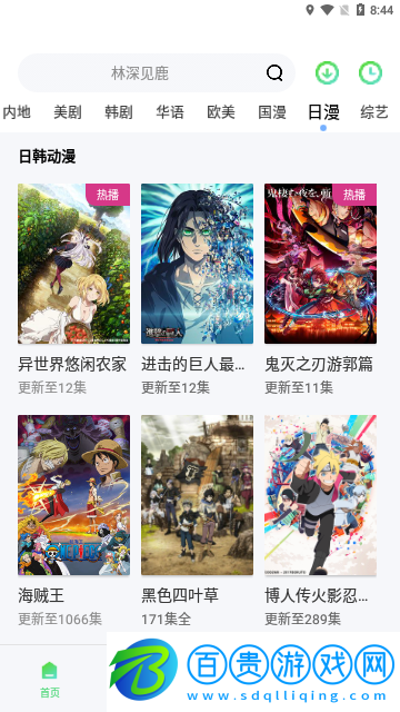 憶青春影視2023最新版