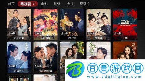 YAT影視TV高清免費版