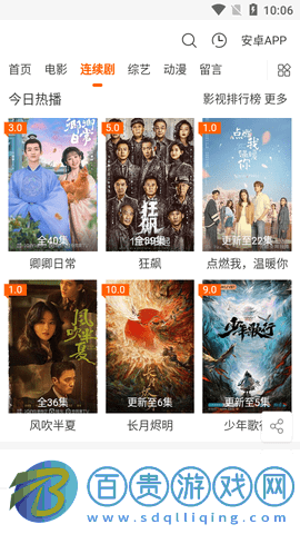 小夕影視2023最新版