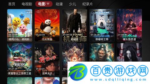 YAT影視TV高清免費版