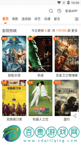 小夕影視2023最新版