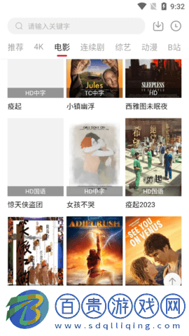 毛子視頻2023最新版