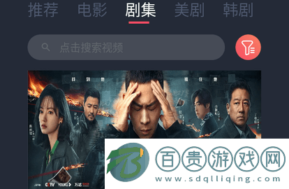 整點影視無廣告版-整點影視免費高清版下載v2.1.4