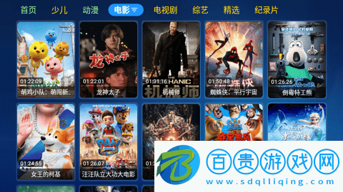 春暖影院無廣告版