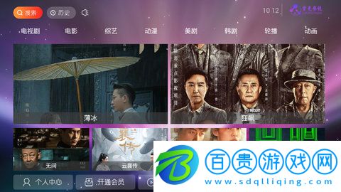 紫光影視TV去廣告版-紫光影視TV高清免費版下載v2.3