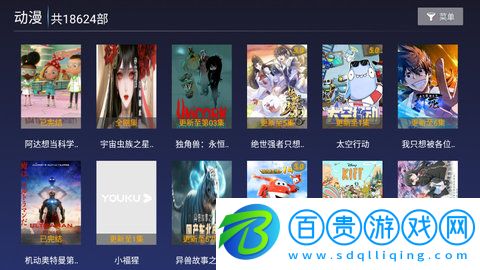 紫光影視TV高清免費版