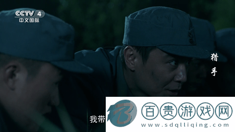 泰山TV電視盒子版