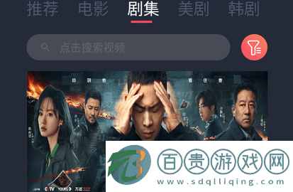 卡倫影視官方版2023-卡倫影視去廣告版下載v2.0.45.0