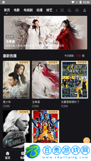 YOU視頻高清免費(fèi)版