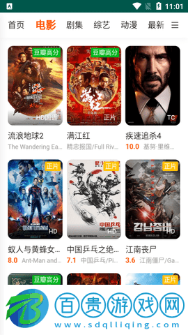 雪糕TV高清免費版