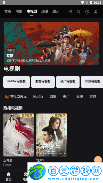 YOU視頻高清免費(fèi)版