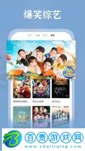 4虎影院app官方版