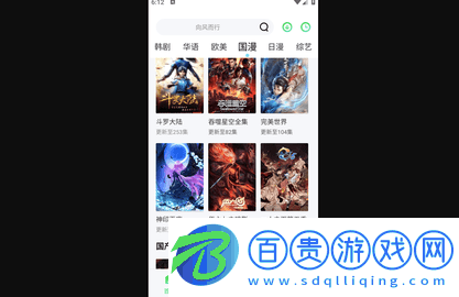 小熊視頻2023最新版