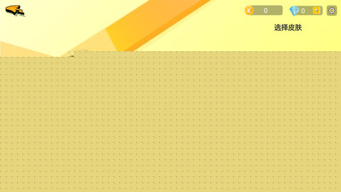 小可漫畫APP去廣告純凈版