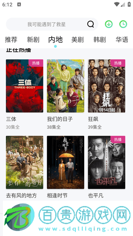 小熊視頻2023最新版