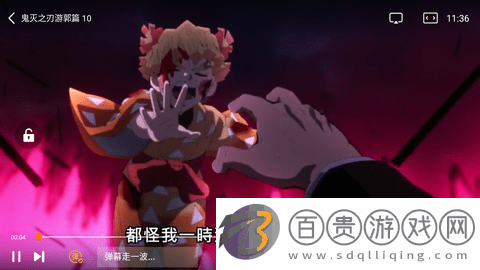 影豆網永久會員版-影豆網手機版下載v1.0.0