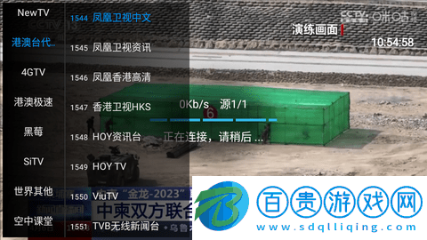 天空云影視TV無(wú)廣告純凈版