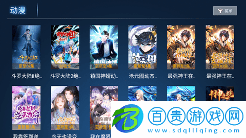 樂酷TV免授權碼版