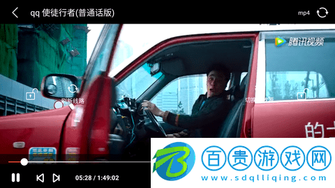 枇杷影視安卓版