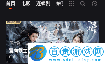 HIOB影視2023最新版