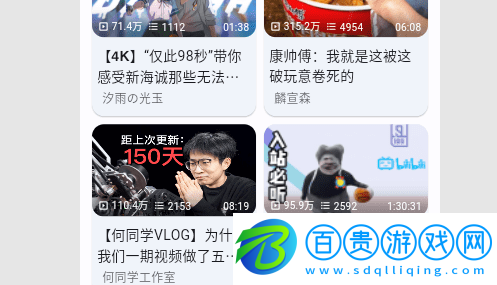 BiliYou動漫APP純凈版