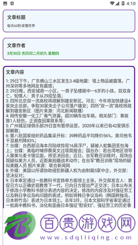 電視匣TV安卓版手機版