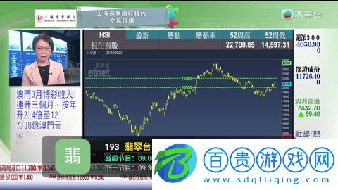 環球直播APP高清完整版