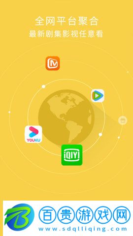 4虎影院APP安卓免費版