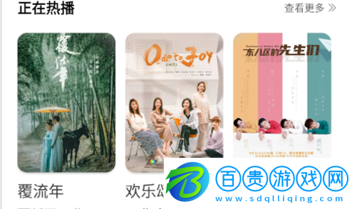 鐺鐺視頻免廣告版-鐺鐺視頻2023最新版下載v5.4.0