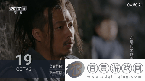 TV速播庫高清免費版