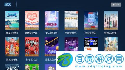 樂(lè)酷TV去廣告純凈版