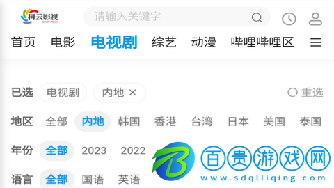 柯云影視App高清完整版