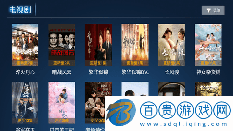 樂酷TV免授權碼版