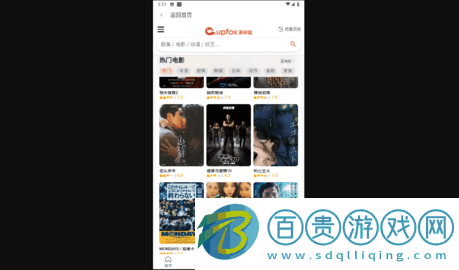 外星人影視安卓版