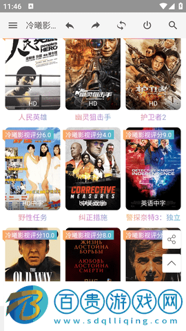冷曦影視手機版