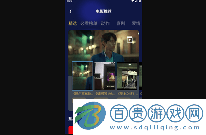 牧山播放器安卓手機版