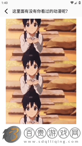 牧山播放器安卓手機版