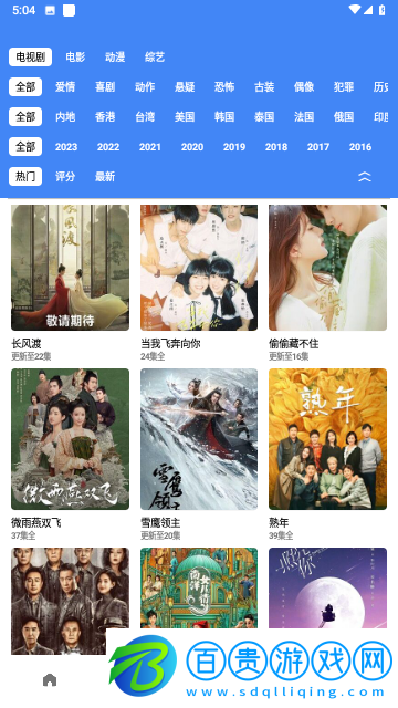 宅宅影院去廣告版