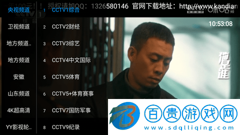 天空云影視TV無(wú)廣告純凈版