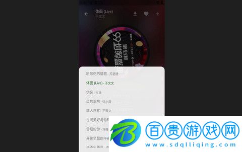 zpod音樂官方版