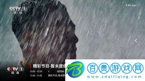 寰宇TVApp免費版