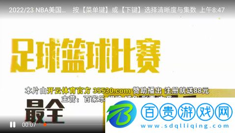 BT直播APP官方版