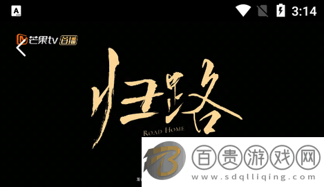 享追影視最新版2023