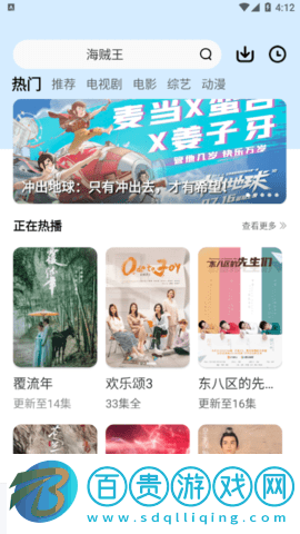 鐺鐺視頻2023最新版