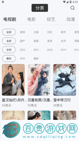 鐺鐺視頻2023最新版