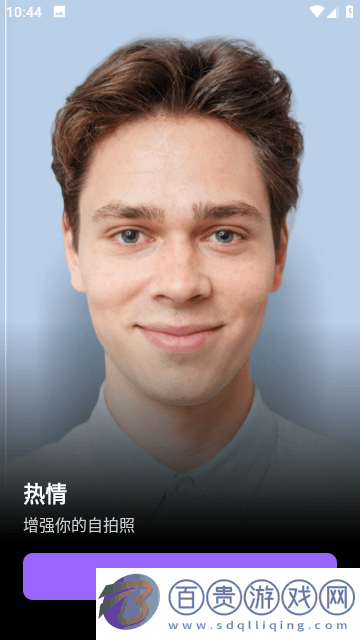 FaceApp變臉最新版