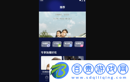 牧山播放器去廣告純凈版